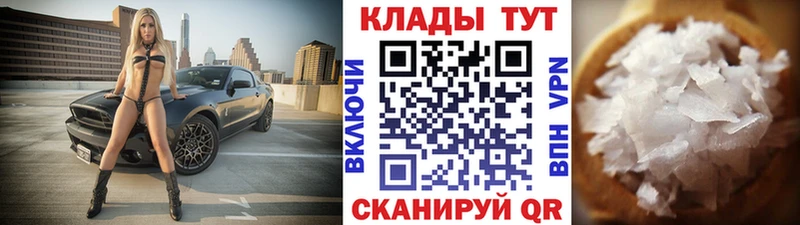 Купить наркоту Магнитогорск Каннабис A-PVP ГАШ МЕФ КОКАИН