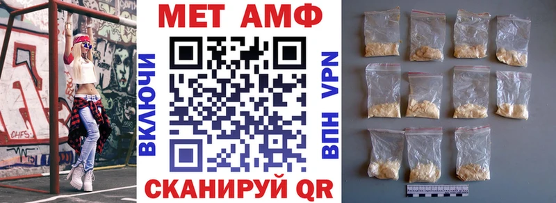 Амфетамин VHQ  Магнитогорск 