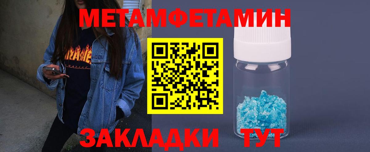 Магнитогорск  АМФ  Вход с VPN  Амфетамин 98% 