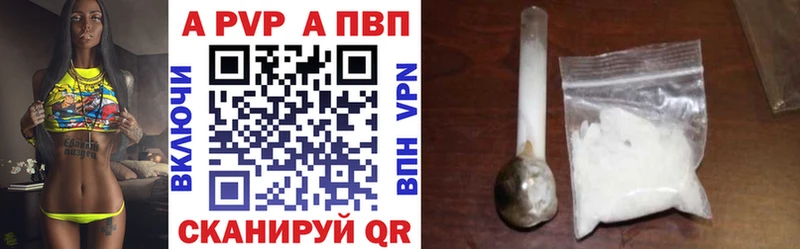 где найти наркотики Магнитогорск APVP кристаллы