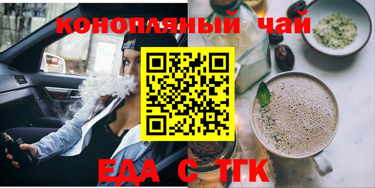 ГАШ  АМФ кристаллы  ТГК  Магнитогорск  КОКАИН  Меф МЯУ МЯУ   Вход с VPN 
