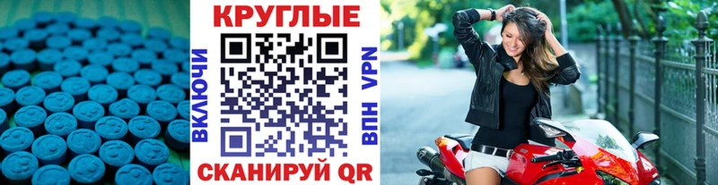 Ecstasy 99%  МЕГА вход  Магнитогорск 