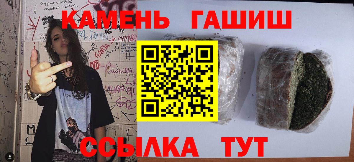 хочу наркоту  ГАШИШ 40% ТГК  Вход с VPN  ГАШИШ  Магнитогорск  ГАШИШ Ice-O-Lator 