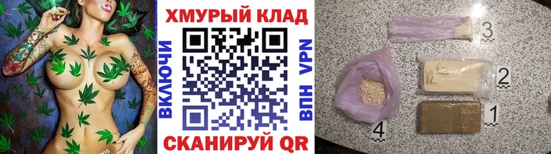 Героин гречка  mega tor  Магнитогорск 
