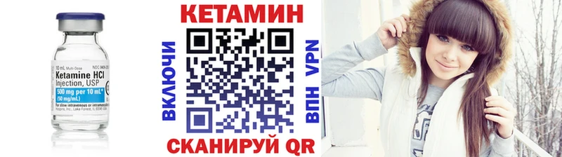 что такое   ОМГ ОМГ рабочий сайт  Кетамин ketamine  Магнитогорск 