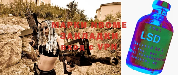 винт Михайловск