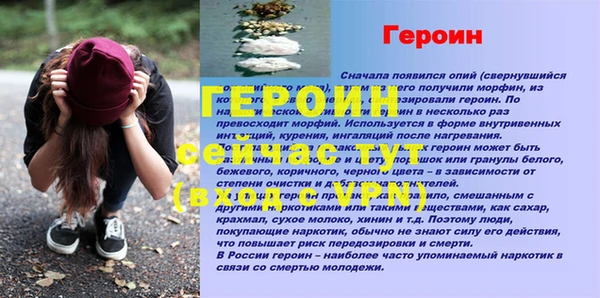 гидропоника Михайловка