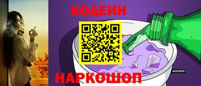 бутират Волжский