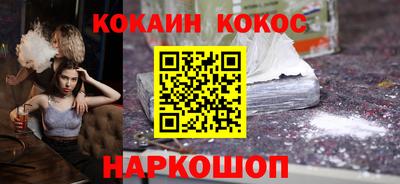бутират Волжский