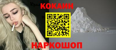 spice Волжск