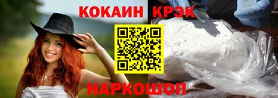 бутират Волжский