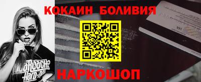 spice Волжск
