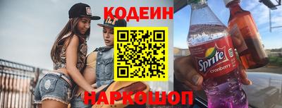spice Волжск