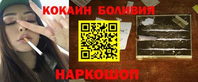 прущие грибы Волгодонск