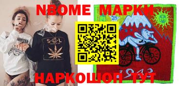 прущие грибы Волгодонск