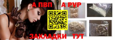 бутират Волжский