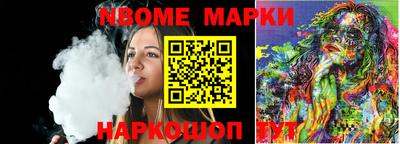 spice Волжск