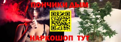 прущие грибы Волгодонск