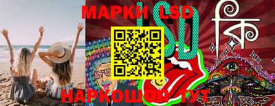 бутират Волжский