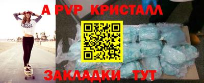 прущие грибы Волгодонск