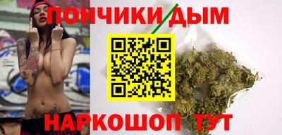 spice Волжск
