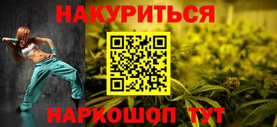 прущие грибы Волгодонск