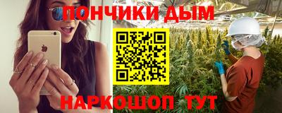 spice Волжск
