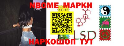 бутират Волжский