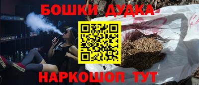 бутират Волжский