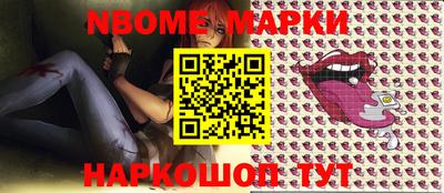 прущие грибы Волгодонск