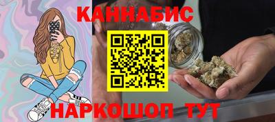 spice Волжск