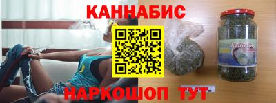 бутират Волжский