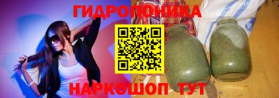 бутират Волжский