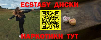 прущие грибы Волгодонск