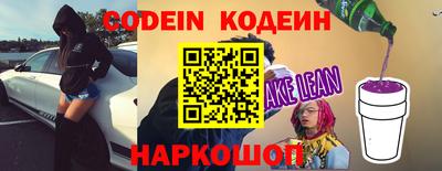 бутират Волжский