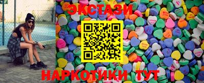 бутират Волжский
