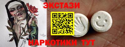 бутират Волжский