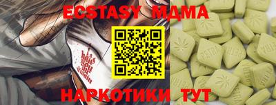 бутират Волжский