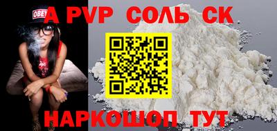 прущие грибы Волгодонск
