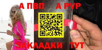 прущие грибы Волгодонск