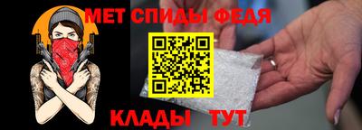 spice Волжск