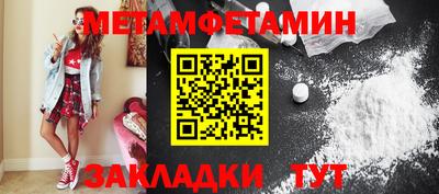 прущие грибы Волгодонск