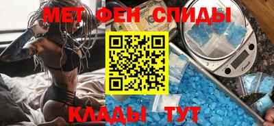 бутират Волжский