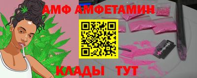 прущие грибы Волгодонск