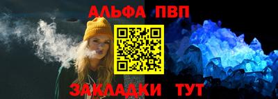 spice Волжск