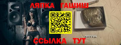 прущие грибы Волгодонск