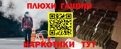 spice Волжск