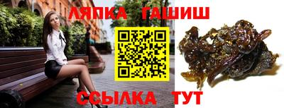 прущие грибы Волгодонск