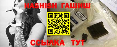 бутират Волжский